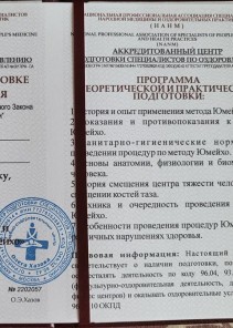 Фото проститутки Стелла №13 в городе Ангарск
