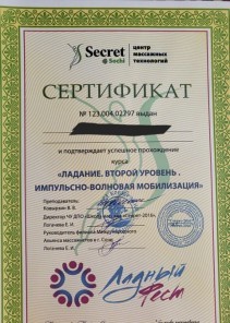 Фото проститутки Стелла №14 в городе Ангарск