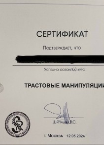 Фото проститутки Стелла №15 в городе Ангарск
